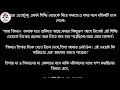 ভাইয়ের বন্ধু যখন বর সিজন ০২। পর্ব ১১। তানিয়া। vaiyer bondhu jokhn bor season 02