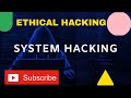 Learn System Hacking in Ethical Hacking | Ethical Hacking Tutorial | Craw Cyber Security