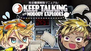 【KEEP TALKING AND NOBODY EXPLODES】TEAMWORK! w/ @YuQ.Wilson  【[NIJISANJI EN | Vantacrow Bringer】