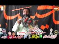 zakir Bashir salek live on sameer Azadari