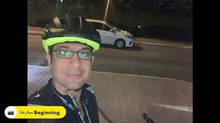 World Cycling Day 🚴‍♀️ رۆژی جیھانیی پاسکیلسواری 03.06.2020