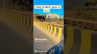 Aaj to Bach gaya😳🥲 #song #trending #share #viralvideo #like #trendingshorts #viralshort #channel