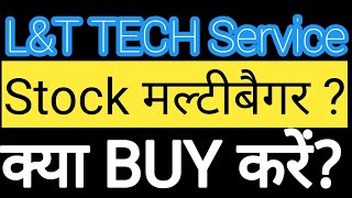 L\u0026T Technology Services Share Latest News | LTTS Multibagger? | Kya Buy Kare?