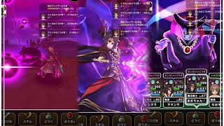 【ドラクエウォーク】りゅうおうVS 闇の覇者の魔杖　ドルマドン