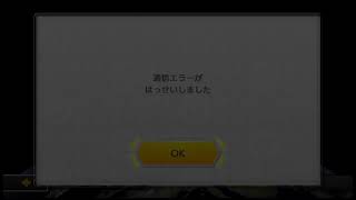 [マリオカート8DX] 第3回大規模軽中重トリプルス杯 3回戦組み分け