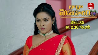 Radha Manoharam Latest Promo | Episode No 242 | 10th February 2025 | ETV Telugu