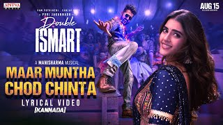 Maar Muntha Chod Chintha (Kannada) Song Lyrical | Double ISMART | Ram Pothineni | Puri Jagannadh