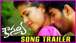 Kausalya / Kousalya Song Trailer - Latest Telugu Movie - RoseTelugu Movie