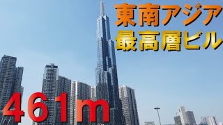 【東南アジア一高い超高層ビル】ランドマーク81～ベトナム,ホーチミン