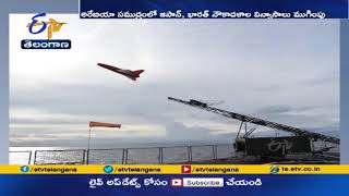 IND of Japan-India Naval Maneuvers | జపాన్‌ - భారత్‌ నౌకదళాల విన్యాసాలు ముగింపు