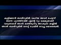 അച്ഛന്റെ രണ്ടാം കെട്ടുകാരിയെ ആഗ്രഹിച്ച മകൻ shahul malayil latest video 2022