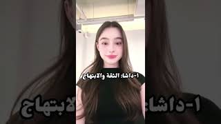 يوتيوبر انصحك فيهم اذا تبي تتغيري💗