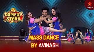 Avinash Mass Dance Performance | Comedy Stars Episode 8 Highlights | Season 1 | Star Maa