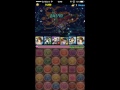 【パズドラ】ゼウスチャレンジ 業断神 ゼウスヴァルカン ユウナ