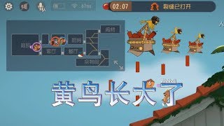 猫和老鼠：魔改版跑图教程？新模式毫无创意？两分钟一局太无聊！