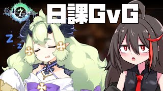 【#エピックセブン】日課GvG  vs「EpiCuervo」2024/12/20【朝月ヨルム / Vtuber】