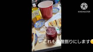 ワインで乾杯!!