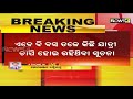 ରାୟଗଡ଼ା ମୁନିଗୁଡ଼ାରେ ଭାରସାମ୍ୟ ହରାଇ ଓଲଟିଲା ବସ୍ ୩ ମୃତ