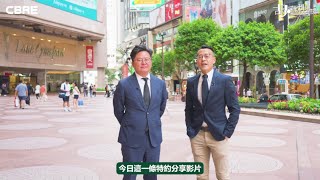 CBRE Hong Kong X WuChatProp–CBRE Capital Markets and Capital Advisors Teams’ Enhanced Capabilities