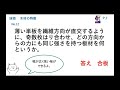 【全学年】中学技術テスト対策一問一答聞き流し【完全版】