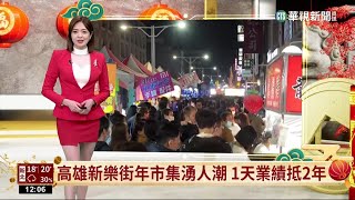 莊雨潔主播2023 1 23