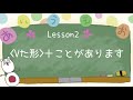 【從零開始學日文 34】一定要學會的動詞的た形！＋たことがあります、〜たり〜たり⛹️‍♂️🏄‍♀️