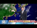 20170503中天新聞　【氣象】中午悶熱多喝水　午後陣雨山區多