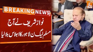 Nawaz Sharif Calls PMLN Lahore's Meeting | Breaking News | GNN