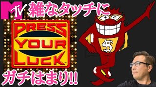 【ラスベガス カジノ】最愛キャラ!最強面白マシーン!爆誕‼ 1番好きなスロットかも⁈ ムネTV