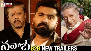 NAWAB Movie B2B NEW TRAILERS | Arvind Swamy | Simbu | Vijay Sethupathi | AR Rahman | Mani Ratnam