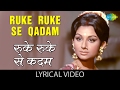 Download Ruke Ruke Se Qadam with lyrics रुके रुके से कदम गाने के बोल Lata Mangeshkar Mausam Sharmila mp3