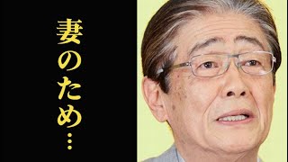 関口宏が豪邸を売却した理由に涙が溢れる…妻・西田佐知子との出会い…父や息子は…