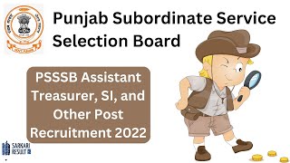 PSSSB Recruitment 2022 || PSSSB Recruitment 2022  Notification out