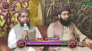 Live Iftar Transmition Rahat E Ramzan  By Qadri Ziai Production Lahore 2020