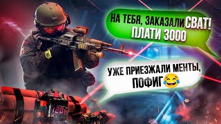 От твоего ЛИЦА сделают ТЕРР4КТ! Как избежать? (легко сможет любой)