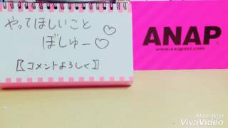 リクエスト募集💓コメント💓説明欄