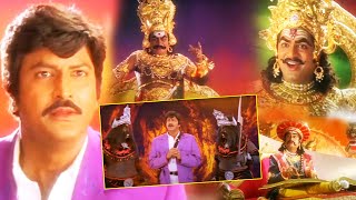 Yamajathakudu Movie Mohan Babu Interesting Scene || Rajendra Prasad | Chalapathi Rao || Cinima Nagar