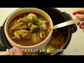 【3日間の夕飯】忙しい日はこれ！鍋の人気レシピ3選 ホットクック 小学生ママ 豆乳鍋 カレー鍋 肉団子鍋