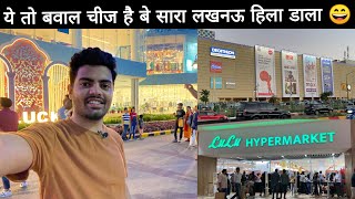 Lulu mall Lucknow | Lulu hypermarket | Biggest Mall in Lucknow city 🔥| Sushant Golf City Lucknow