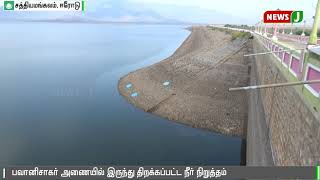 சத்தியமங்கலம் பாசனப்பகுதிகளில் பரவலாக மழை || Erode