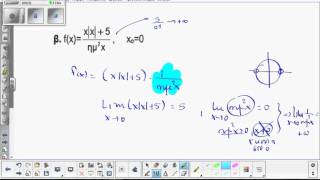 VIMATHS FRONTISTIRIA KEFALA   ΓΙΑΝΝΗΣ Β22   ΟΡΙΑ ΑΣΚΗΣΕΙΣ