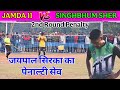 Penalty Kick // Singhbhum Sher 🆚 Jamda 11 // 2nd Round // At Lakhimposi ⚽ Match 2024