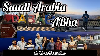 ಸೌದಿ ಅರೇಬಿಯಾದ ಬ್ಯೂಟಿಫುಲ್ city | ಅಭಾ Abha | #abhacity #saudiarabia #kannada @Gulf_kannadiga