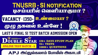 🚨SI NOTIFICATION, VACANCY, EXAM MONTH  ? NEW UPDATE | ⭐⭐SI ONLINE FINAL TEST  BATCH SERIES DETAILS🔥👇