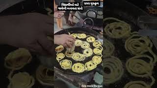 સંતો જલેબી બનાવે છે || Nand Santo || Bhuj Mandir