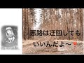 no.46己酉の宿命は？よく当たる「運勢ナビch」の占い