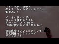 【馴れ初め物語】あたしから言わす気だなと悔しかったが「好きって… 」、で旦那「・・・」【涙・感動の話】『涙あふれて』【感動する話】