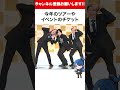 【ミセス】大森元貴、衝撃の事実 おもミュ ミセスグリーンアップル ケセラセラ