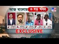 calcutta high court কলকাতা হাইকোর্টের চাপ কমাতে উত্তরবঙ্গে আলাদা হাইকোর্টের ভাবনা মুখ্যমন্ত্রীর