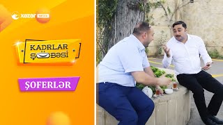 Şoferlər | Kadrlar Şöbəsi 1-ci Bölümdən